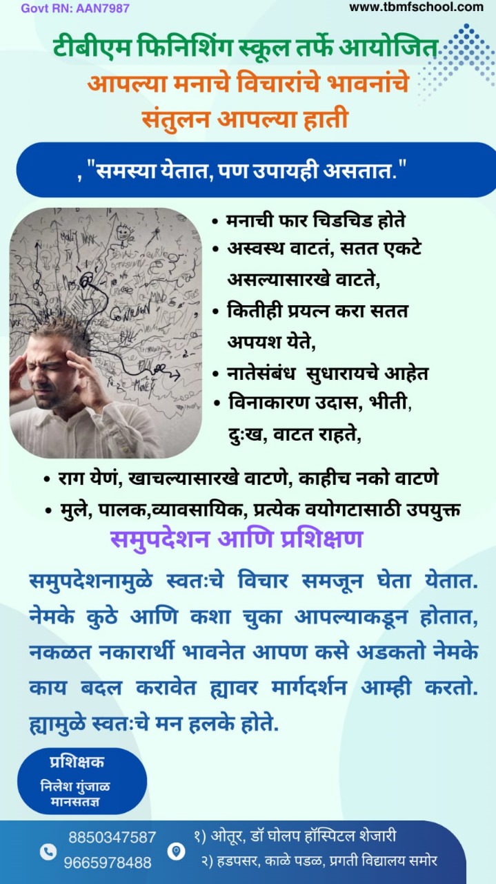 Event-posters